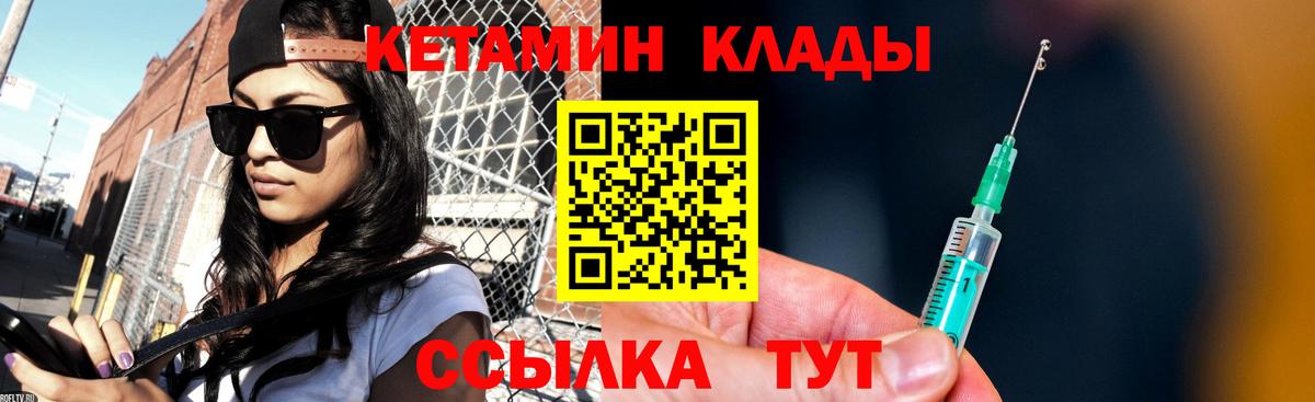 COCAIN  Гашиш  Вход с VPN  Меф кристаллы  Медногорск  Марихуана 