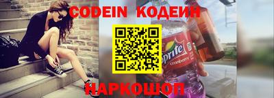 стафф Ирбит