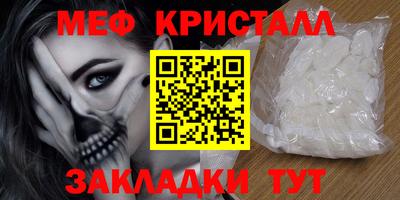 стафф Ирбит