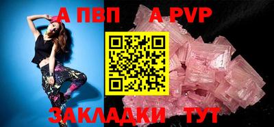 первитин Ипатово