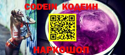 первитин Ипатово