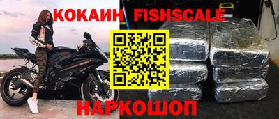 первитин Ипатово