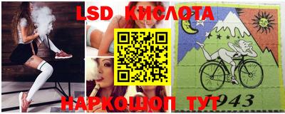 первитин Ипатово