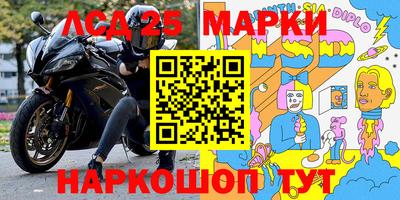 стафф Ирбит