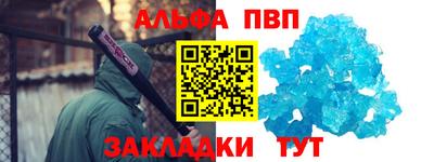 стафф Ирбит
