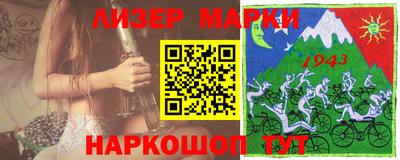 стафф Ирбит