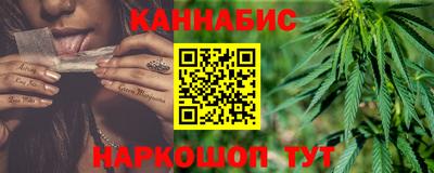 дурь Славянск-на-Кубани
