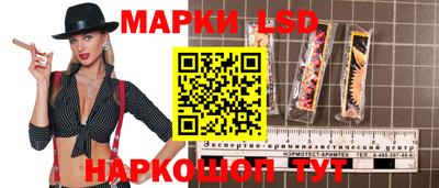 первитин Ипатово