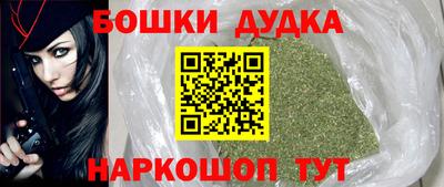 первитин Ипатово