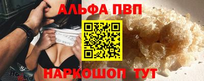 стафф Ирбит