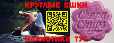 стафф Ирбит