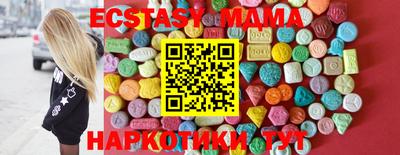 стафф Ирбит