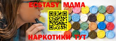 стафф Ирбит