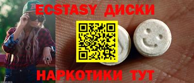первитин Ипатово