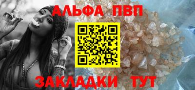 первитин Ипатово