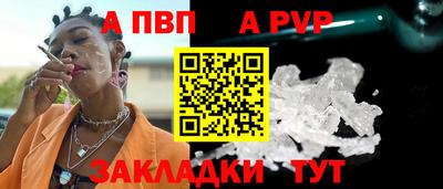 первитин Ипатово