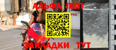 стафф Ирбит