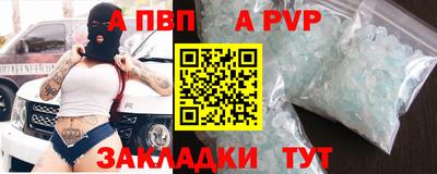 первитин Ипатово