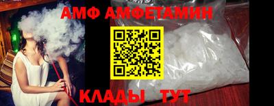 стафф Ирбит