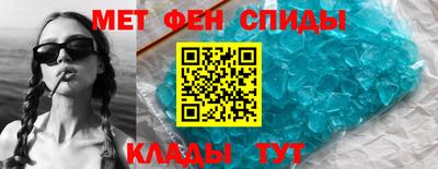 стафф Ирбит
