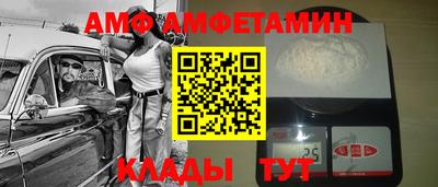 стафф Ирбит