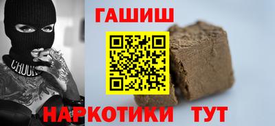 первитин Ипатово