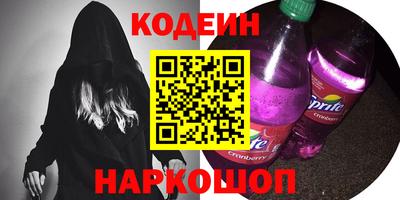 первитин Ипатово
