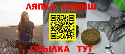 стафф Ирбит