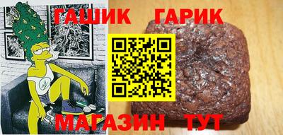 дистиллят марихуана Сланцы