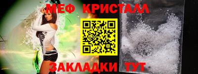 первитин Ипатово