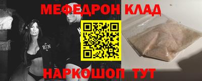 первитин Ипатово