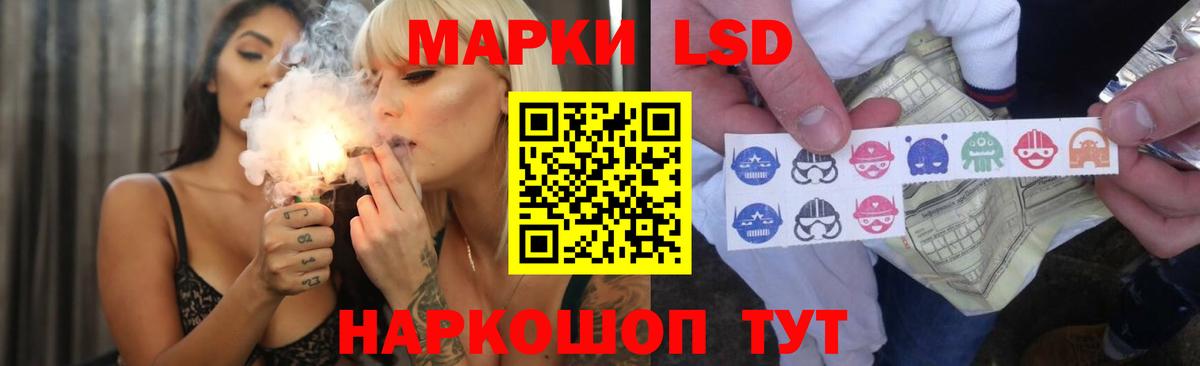 ЛСД экстази кислота  Вход с VPN  LSD-25 экстази кислота  Медногорск 