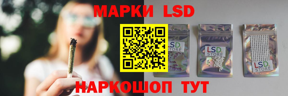 Лсд 25 экстази ecstasy Медногорск