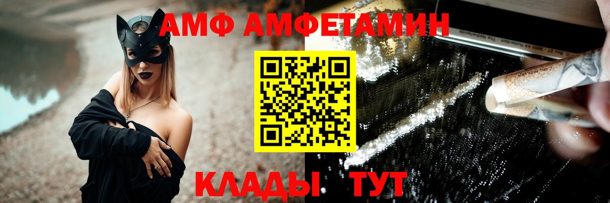 Первитин Декстрометамфетамин 99.9% Медногорск