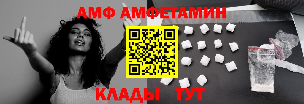 Медногорск  Метамфетамин витя  Вход с VPN  Метамфетамин витя 