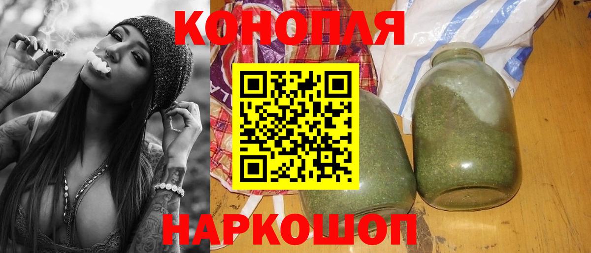 Конопля White Widow  Вход с VPN  Каннабис марихуана  Медногорск 