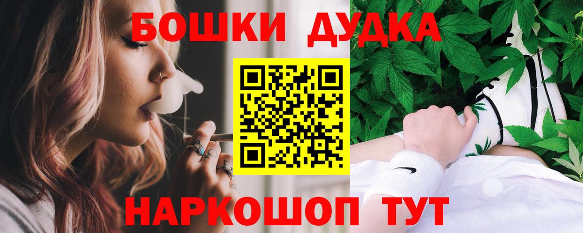 Каннабис VHQ Медногорск